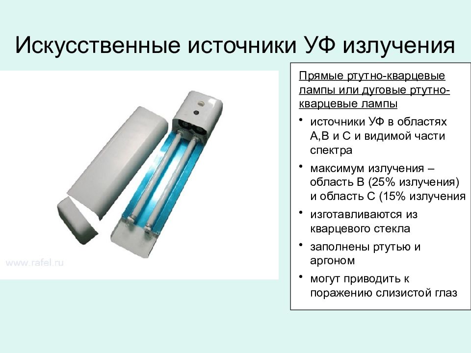 Определение биодозы ультрафиолетового облучения