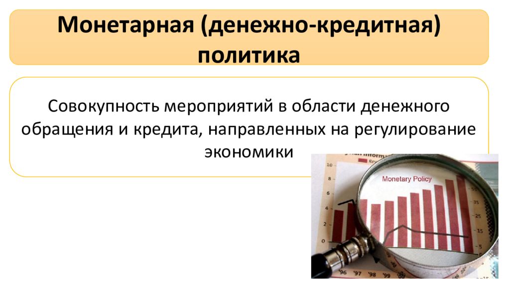 Функции государства в смешанной экономике. Роль государства в смешанной экономике. Роль гос ва в смешанной экономике. Смешанная экономика роль государства в экономике.