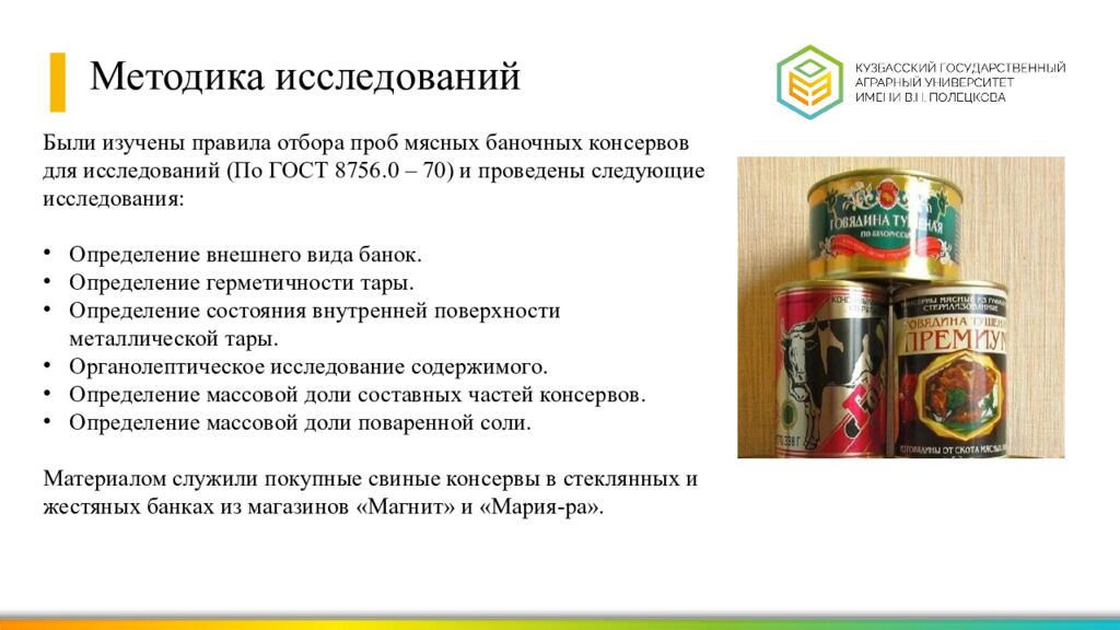 Выпускная квалификационная работа Выполнил : студент группы ЗВ-21-1з Ларюков