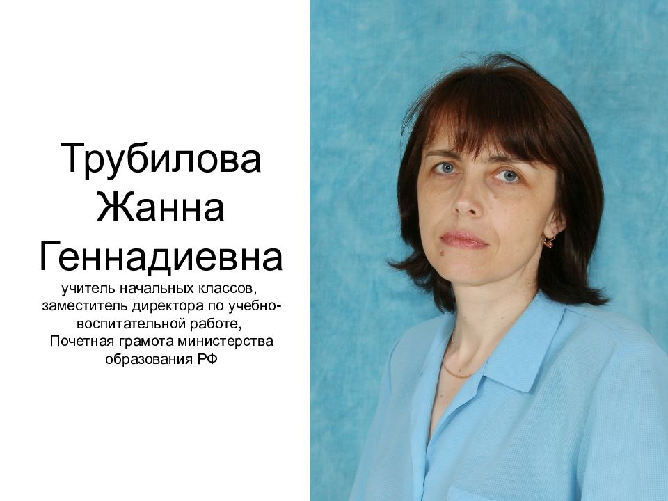 Генадьевна или геннадьевна отчество пишется. Геннадьевна или Геннадиевна. Геннадиевна как правильно. Геннадьевна или Геннадиевна как правильно писать.