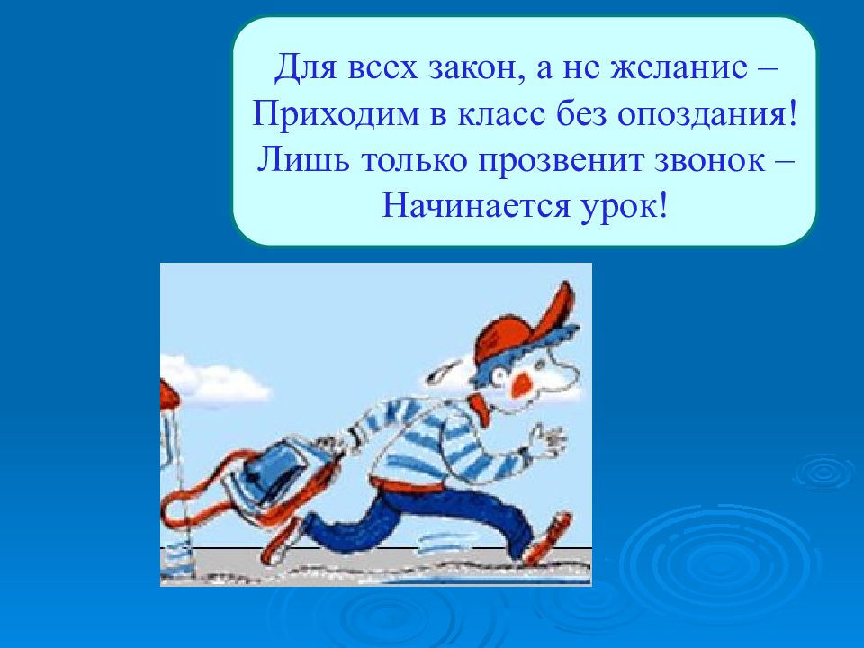 Опоздают или опаздают как правильно. Опоздание как пишется правильно.