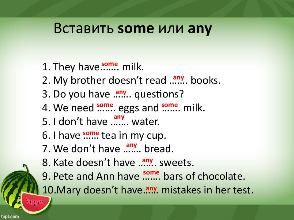 Some any many правило. Some any much many правило. Местоимения some any упражнения.