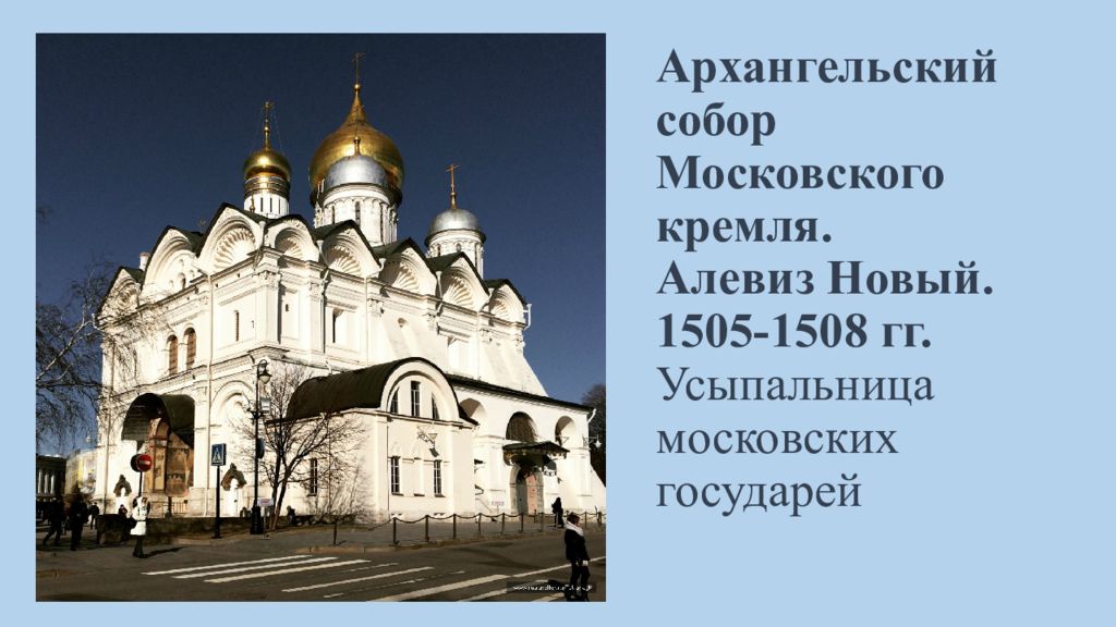 Презентация на тему культура и повседневная жизнь народов россии в 16 веке