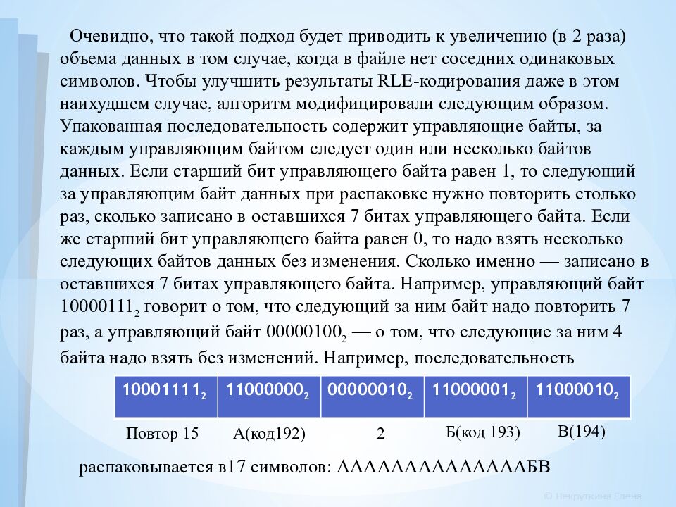 Для того чтобы сэкономить место на внешних носителях (жёстких дисках,