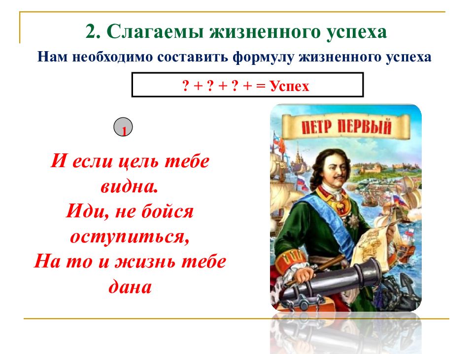 Повторение по теме политика 9 класс обществознание презентация