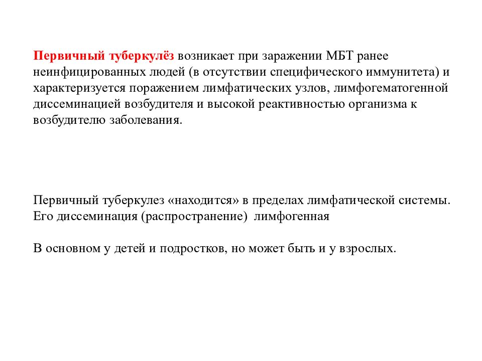а2. симптом вожжей при переломе позвоночника. активы по убыванию степени их ликвидности. 1 наиболее. глубокая обработка почвы.