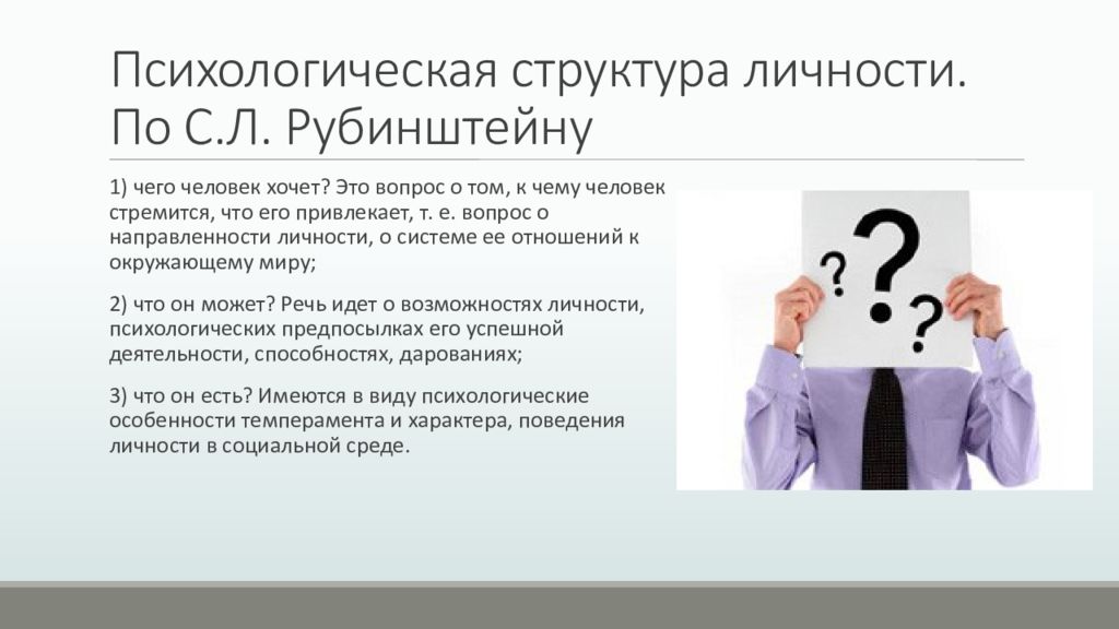 10 психологов. Как психологически сломать человека в разговоре. Человек психологически сломан. Манипуляции людьми психологические хитрости. Как психологически сломать человека в разговоре защита.