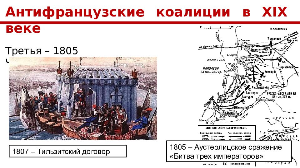 Внутренняя и внешняя политика киевской руси. Внутренняя политика киевских князей в XI веке. Внутренняя политика киевских князей в 11 веке. Направления внешней политики киевских князей в IX – XII ВВ. Внешняя политика Руси в Византия.