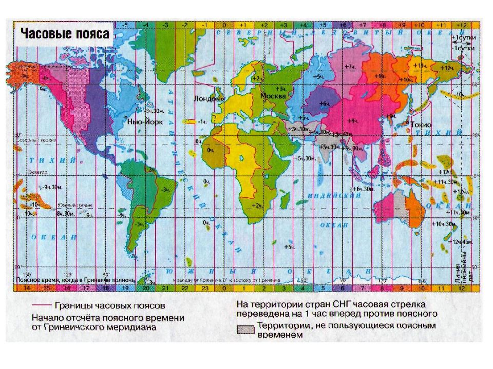 Часовой пояс всех стран. Карта часовых поясов России 2022. Карта часовых поясов Евразии.