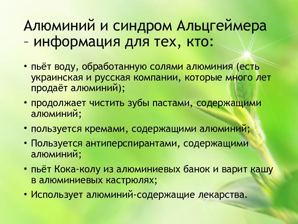 Я концепция личности. Я концепция по Роджерсу. Структура личности Роджерса. Теория личности Роджера. Теория личности Роджерса.