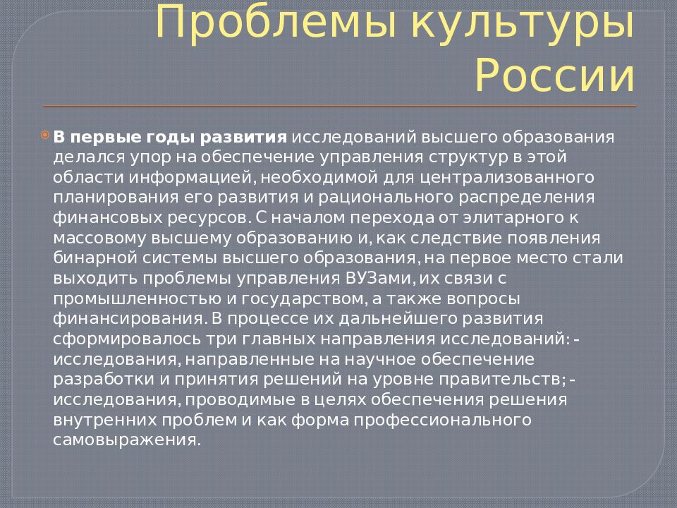 Формирование культурного пространства единого российского государства литература презентация