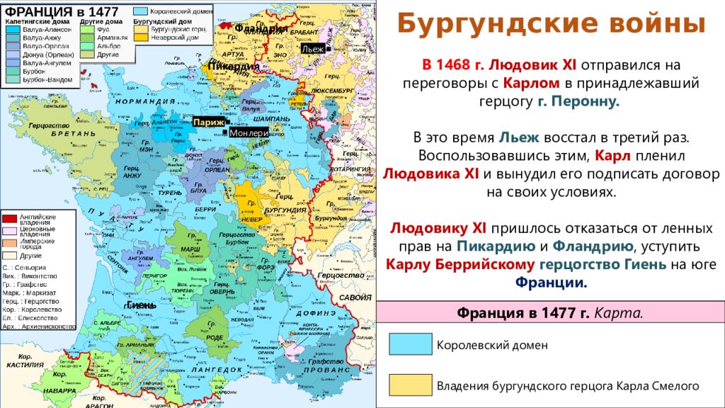 Фландрия 17 век карта