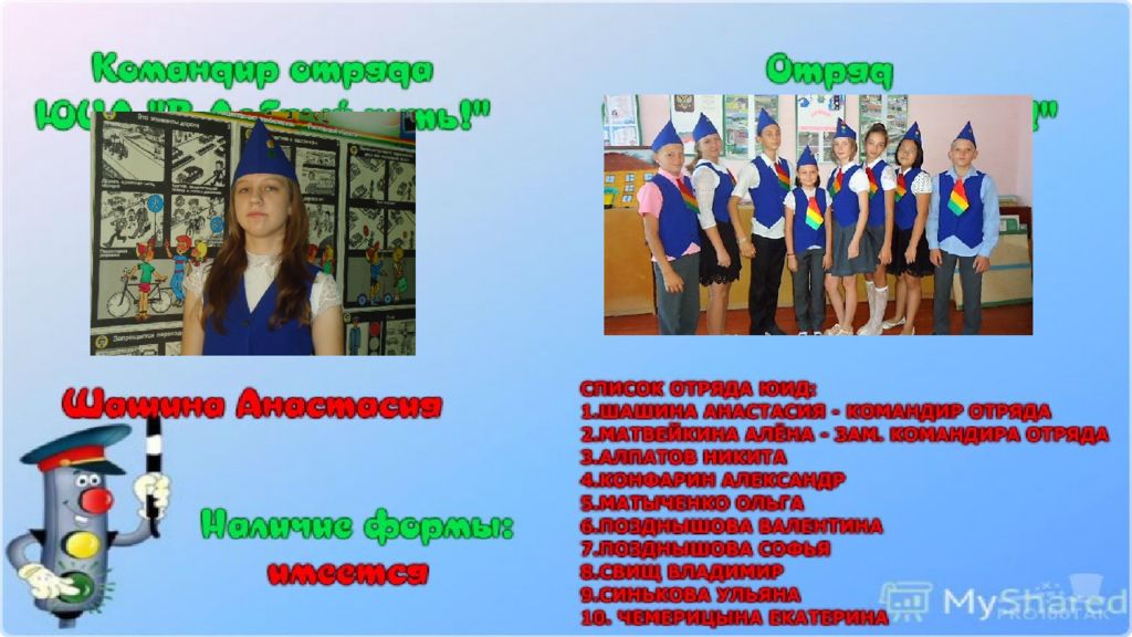 добрый путь петропавловск