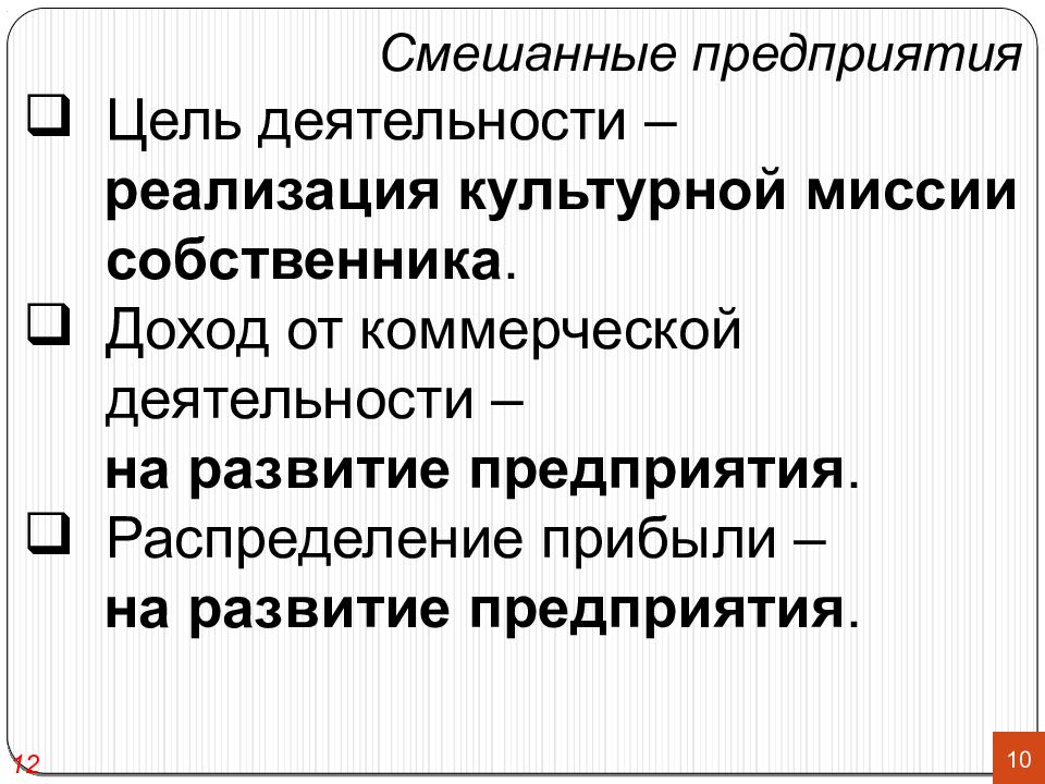 Презентациями 14