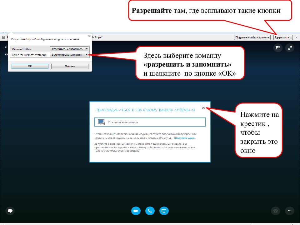 Нажмите кнопку ок. Нажмите кнопку "разрешить". Нажмите на кнопку «разрешить», чтобы продолжить.. Нажмите кнопку разрешить для подтверждения возраста. Нажмите разрешить, чтобы продолжить