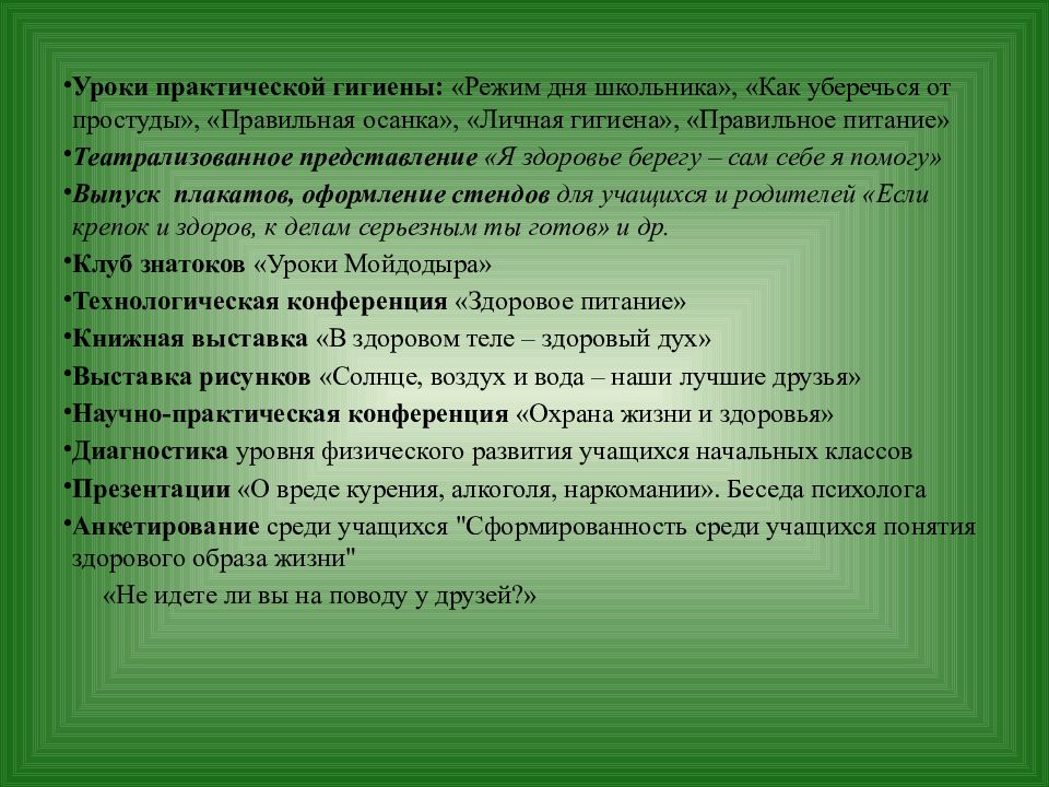 Также разработать. Неэнергетические ресурсы. Вывод о природных ресурсах. Неэнергетические Минеральные ресурсы. Классификация природных ресурсов.