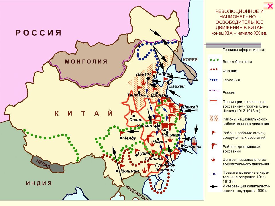 Карта китая в 19 веке