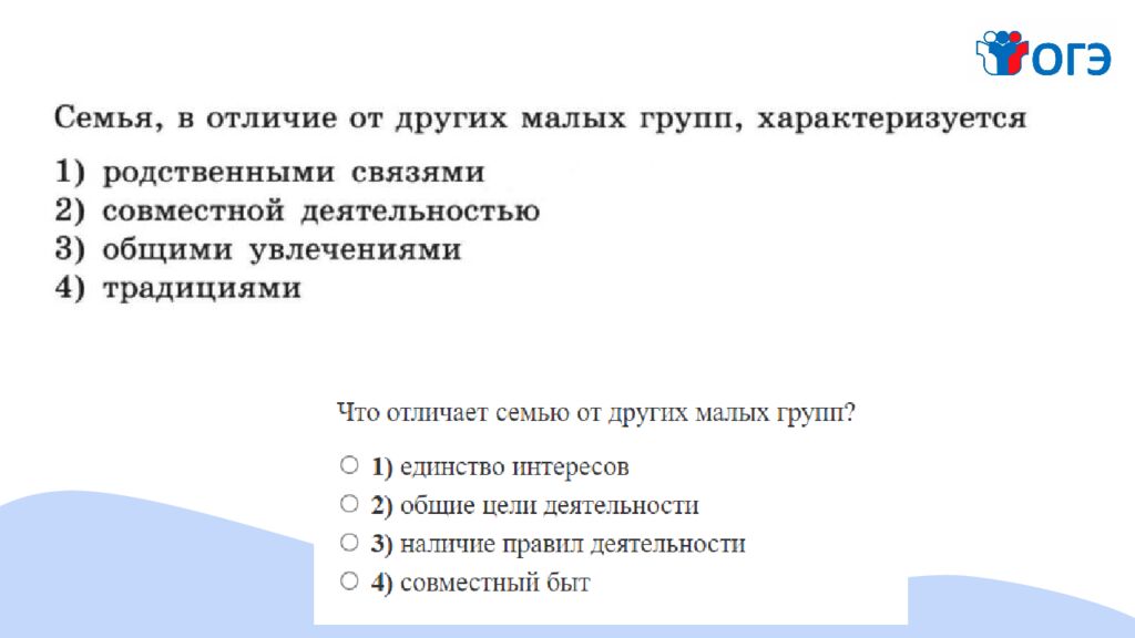 Что символизирует эта картинка?