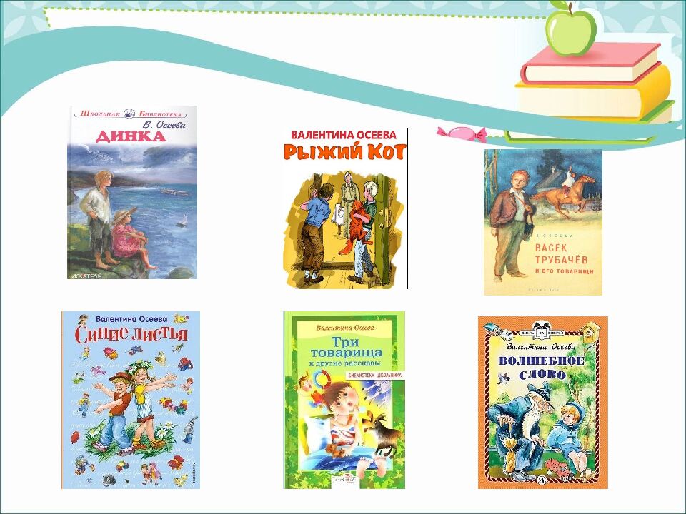 Ч тение 3 класс Рассказ «Подвиг» По В. Осеевой ГКОУ УР « Озоно – Чепецкая школа