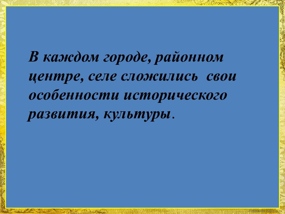 Поэты тверской области презентация