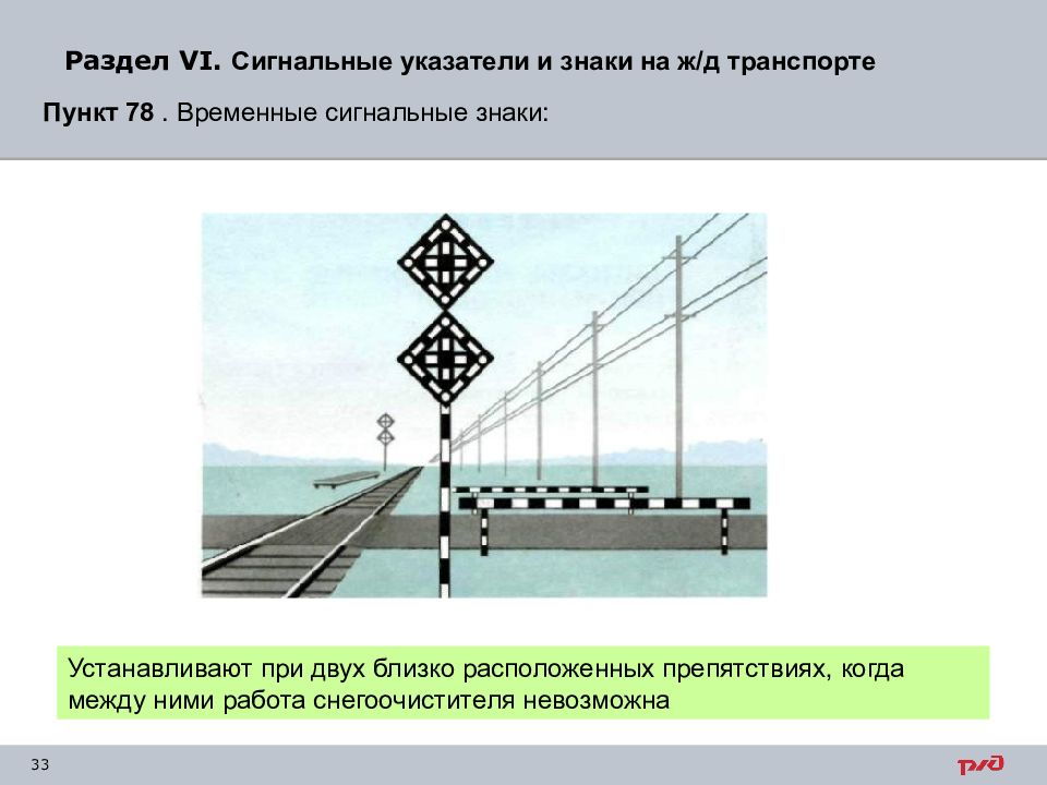 Знак на изображении запрещает сдо