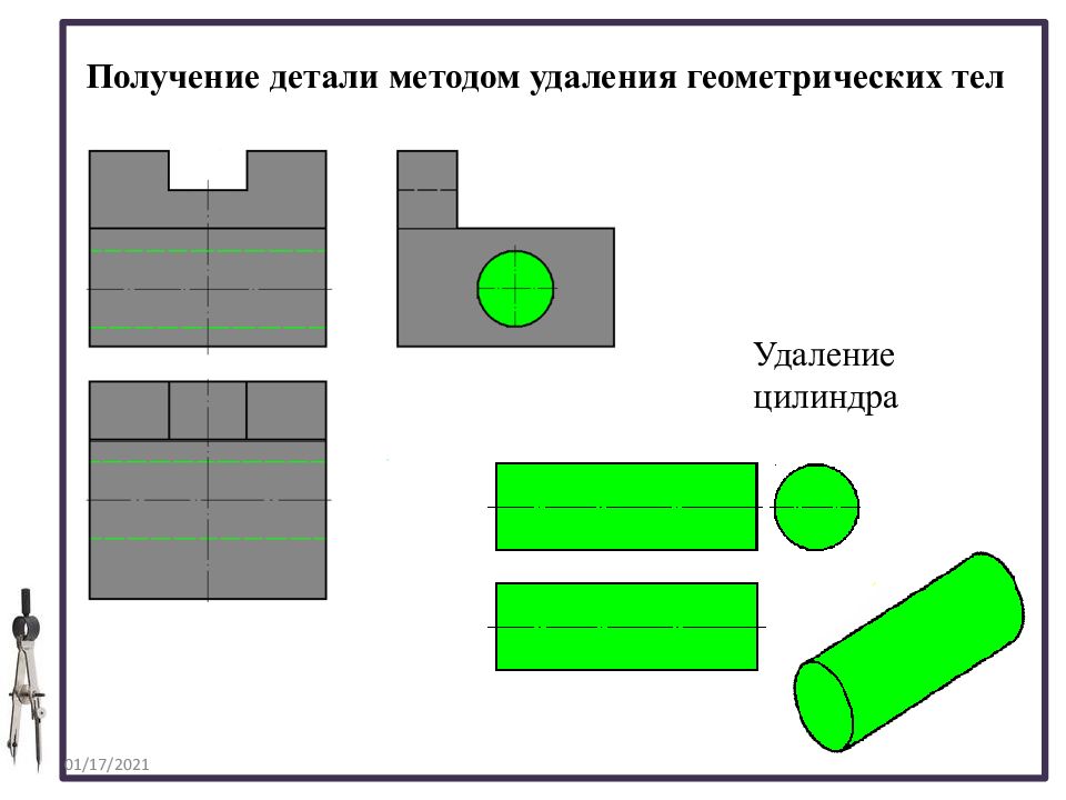 Детали вращения обычно изображают на чертежах