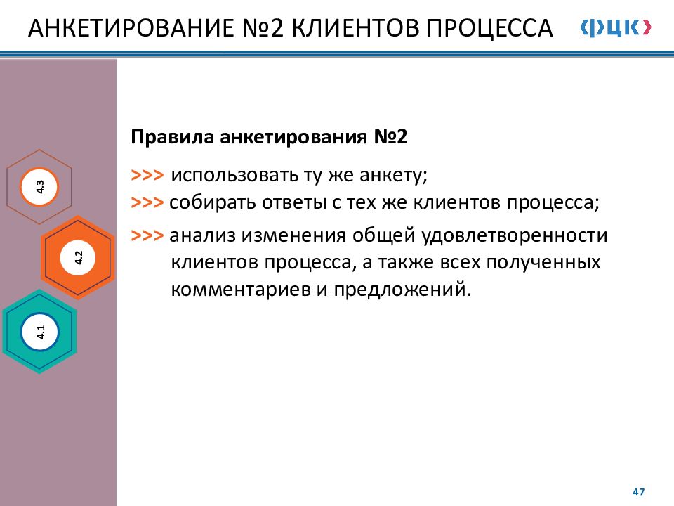 Реализация проектов по улучшению ответы