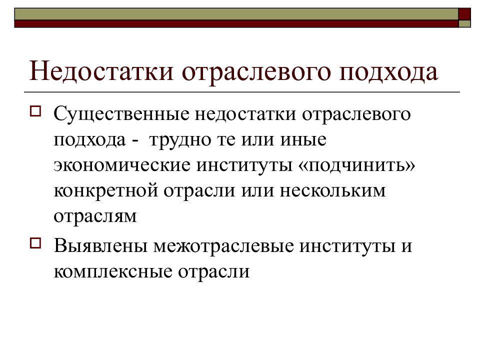 Дефекты договоров. Отраслевой подход. Недостатки работ ГК.