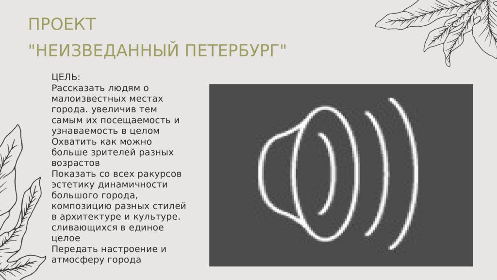 РЕЗЮМЕ И ПОРТФОЛИО PR-МЕНЕДЖЕРА Рябцевой Дарьи Дмитриевны