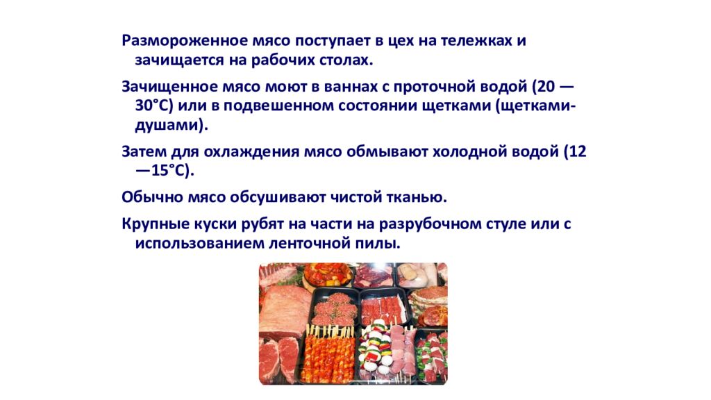 Практическое занятие 1,2. ОРГАНИЗАЦИЯ И ТЕХНИЧЕСКОЕ ОСНАЩЕНИЕ ТЕХНОЛОГИЧЕСКОГО
