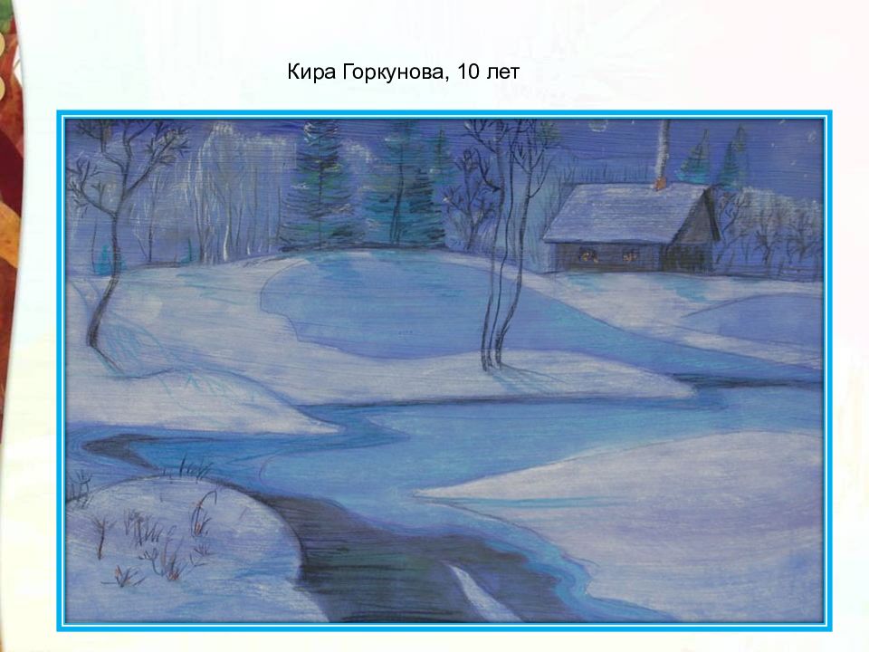 Пушкин зимний вечер рисунок. Зимний вечер Пушкин. Рисунки к стиху Александра Сергеевича Пушкина зимнее утро. Рисунок к стихотворению Александра Сергеевича Пушкина зимнее утро. Лит чт зимнее вечер.