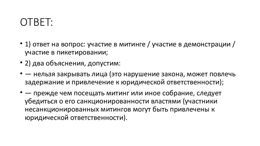 Какой фактор производства прежде всего может быть проиллюстрирован с помощью данного изображения огэ