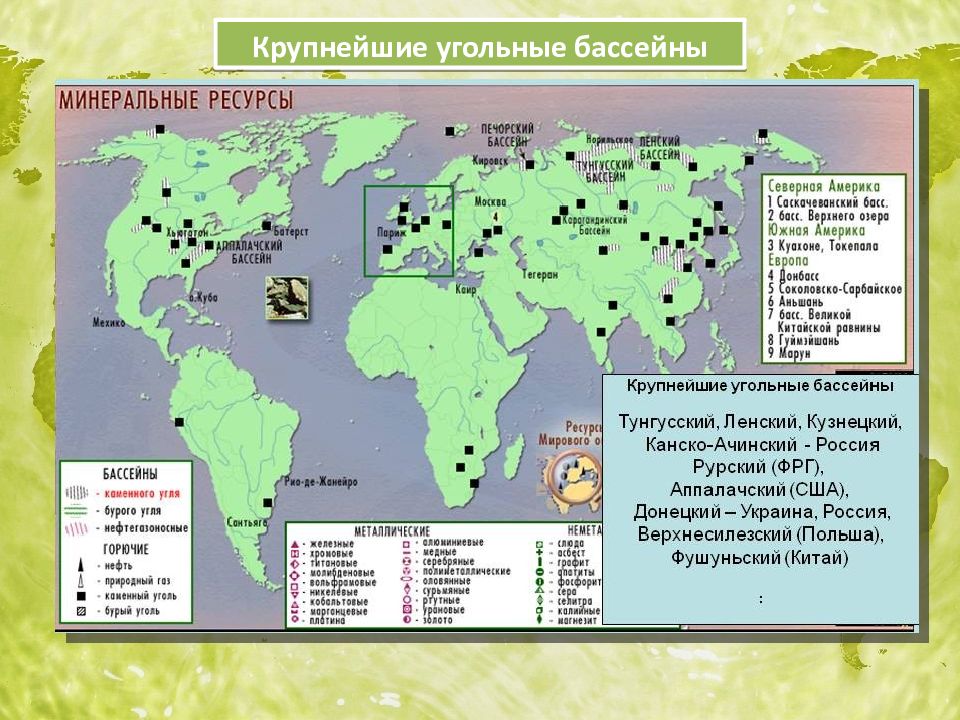 Минеральные ресурсы мира 10 класс карта мира