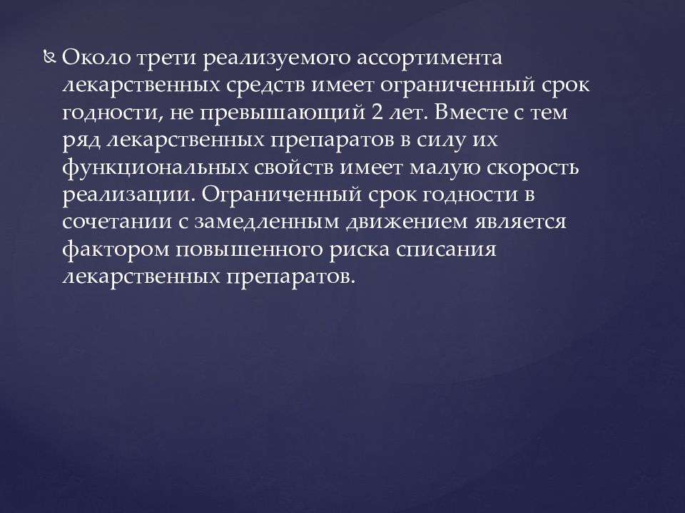 В срок не превышающий двух