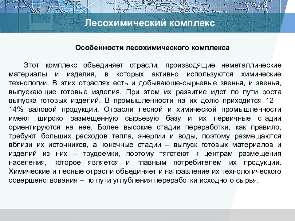 нил борден комплекс маркетинга. комплексы реферат. маркетинг образовательных услуг. презентация на тему маркетинг образовательных услуг. образовательный маркетинг доклад.