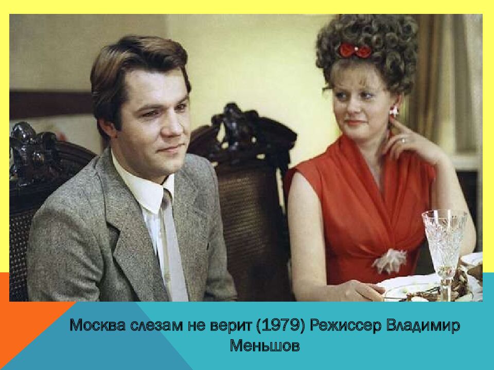 Угадай фильм по кадру