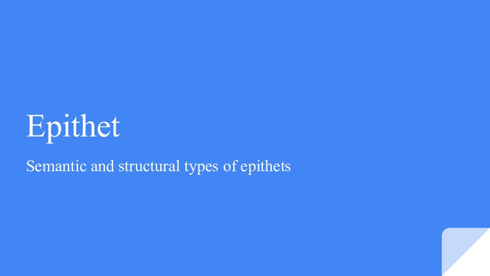 Epithet