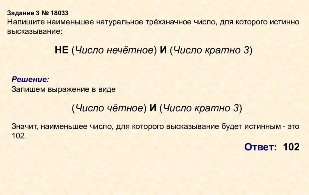 ОГЭ – 2026 информатика