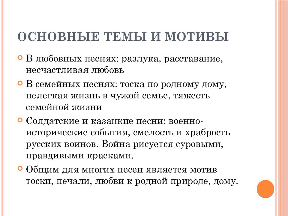 Лирическая песня это. Лирические семейные песни. Лирические любовные песни. Лирические песни семейные песни. Лирические песни любовные песни.