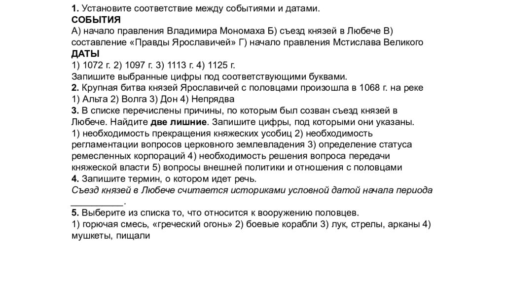 Вспомним Вспомним