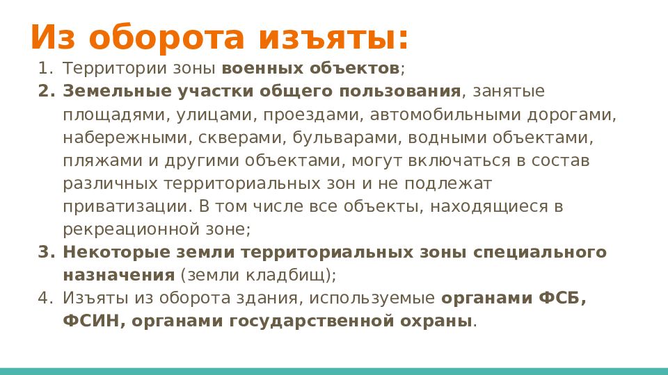 Пользуясь рисунком 26 охарактеризуйте главные газовые мосты какие из них осуществляются с помощью