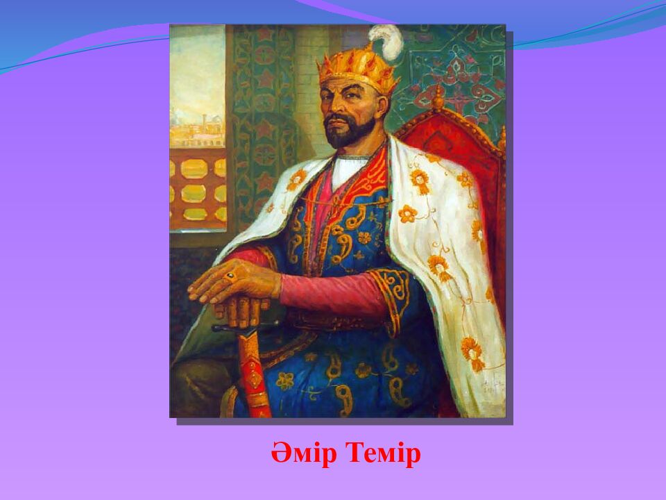 Тарих сұңқарлары»