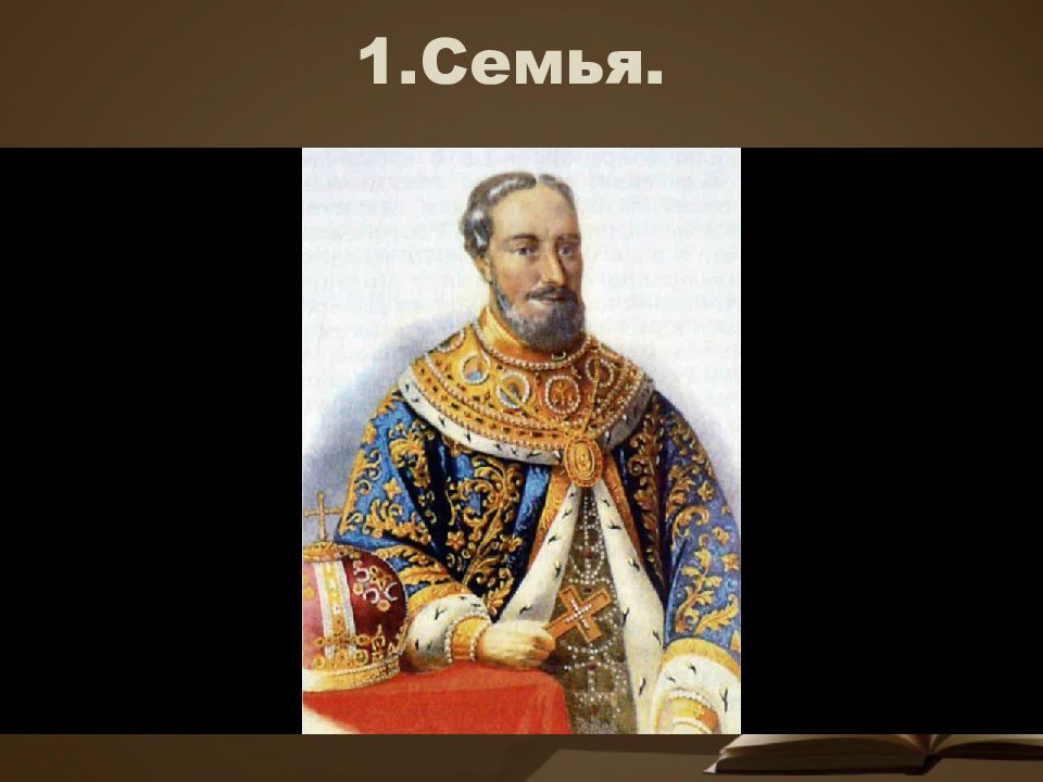 Царствование михаила федоровича события. Земский собор 1613 итоги и последствия смуты.