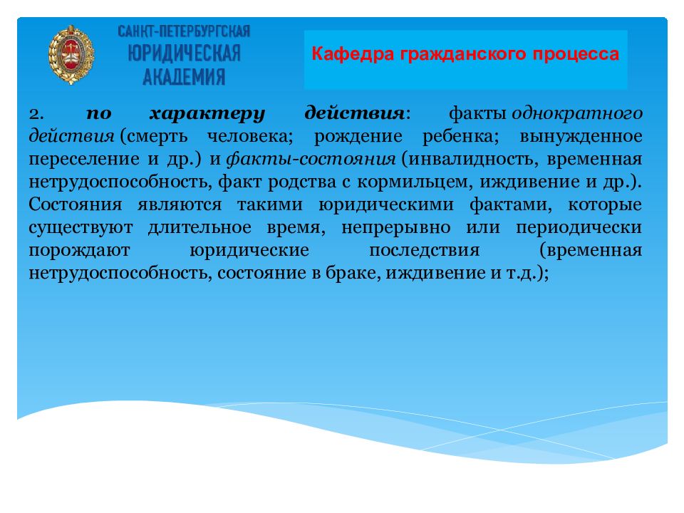 Что значит быть гражданским