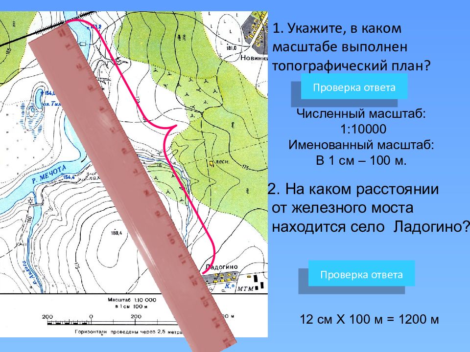 План 5 100