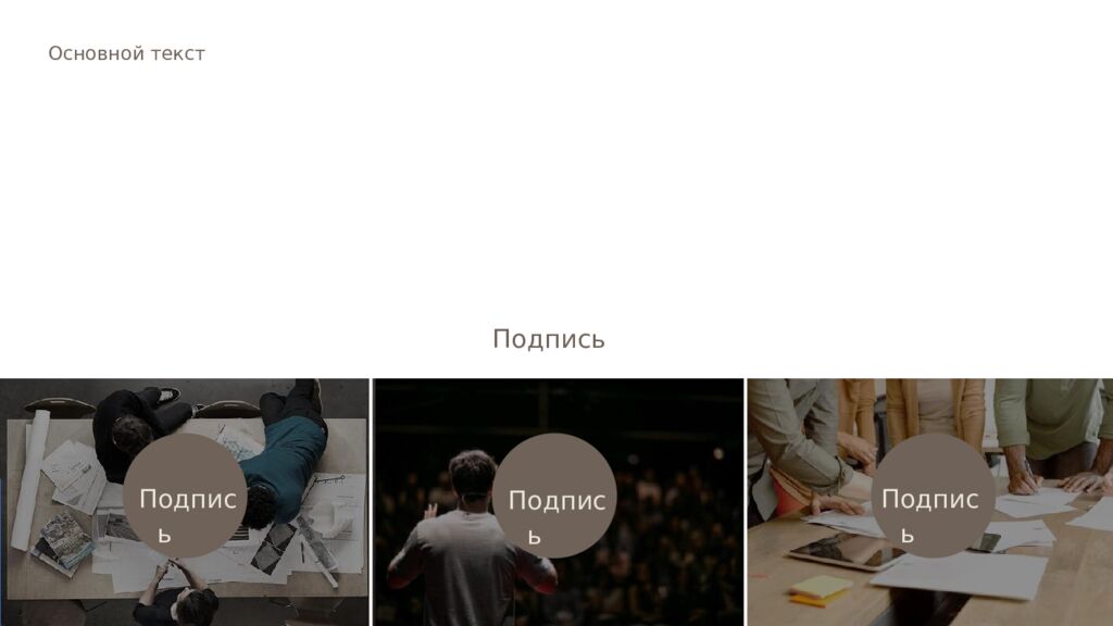 1 Педагогическое наследие педагогов-классиков 19 века Нижний