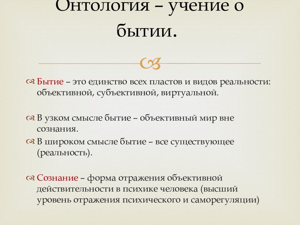 Карта мира на нашем обеденном столе исследовательская работа