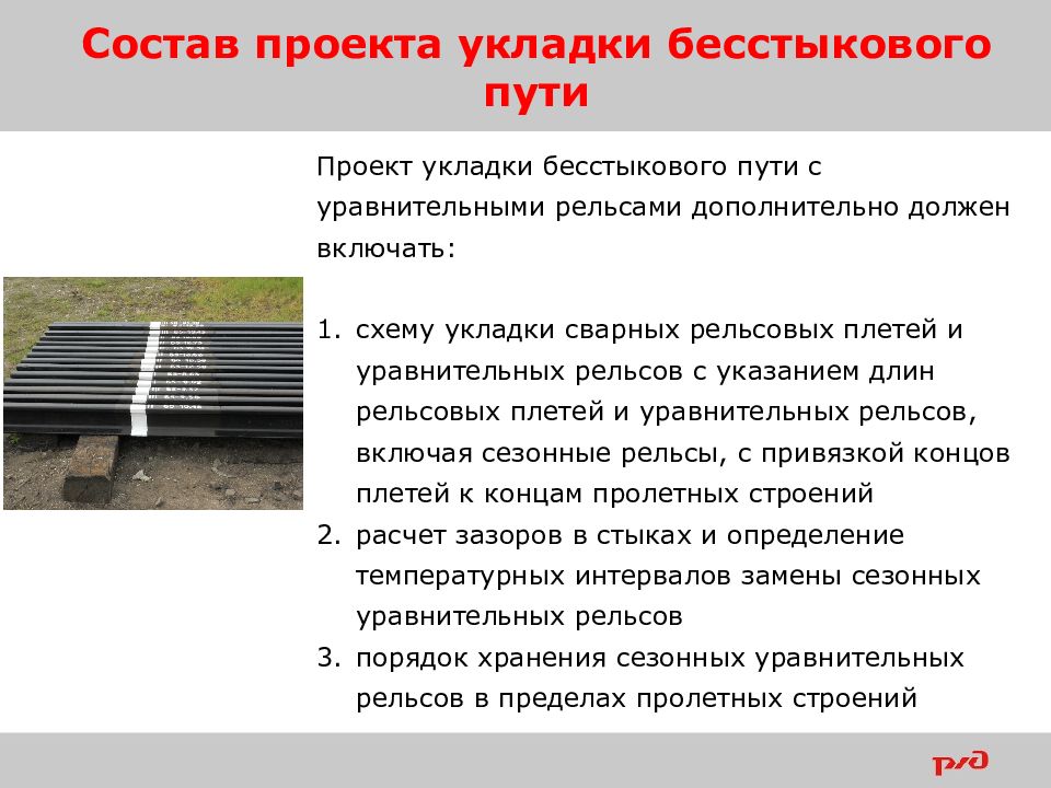 Особенности содержания. Презентация плитки. Состав керамогранитной плитки. Керамогранит презентация. Укладка плиткой презентация.