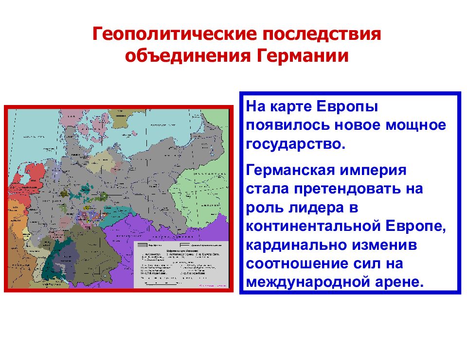 План колонизации и германизации территории восточной европы