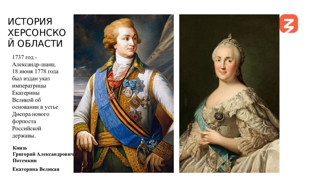 ЗОЛОТОЙ БЕРЕГ